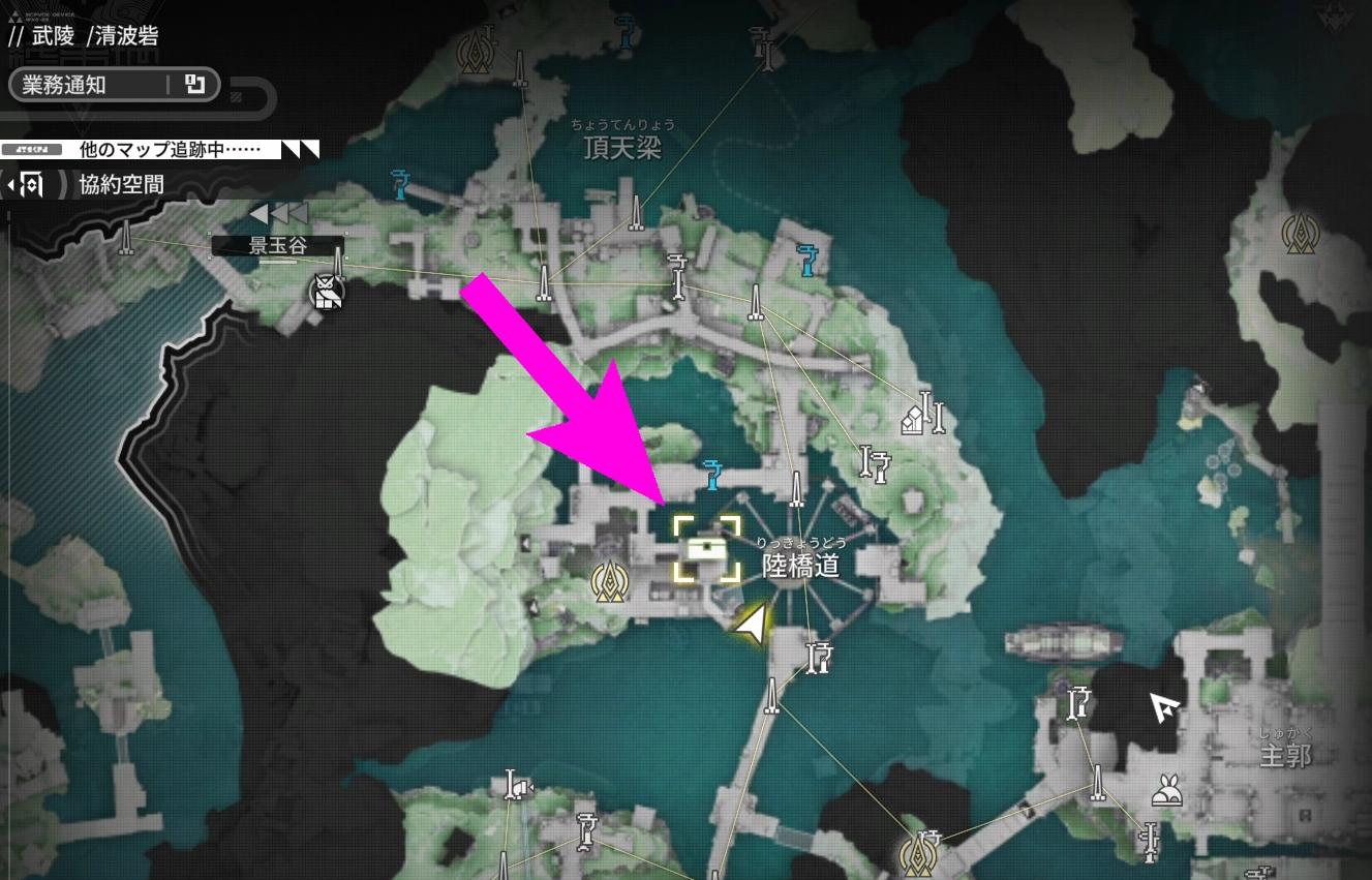 陸橋道にある宝箱はどうやって取るのか？取り方解説