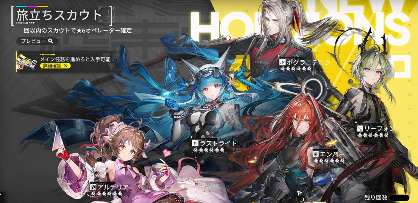 旅立ちスカウトの画像