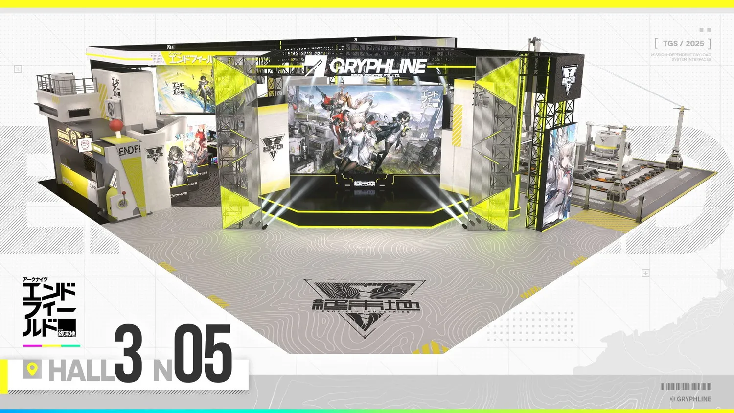 TGS2025展示ブースデザイン