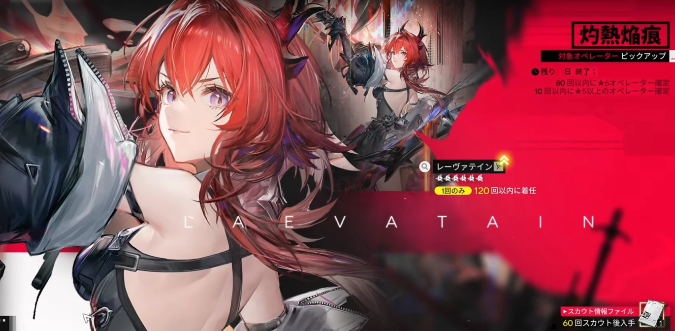 特別スカウトの画像