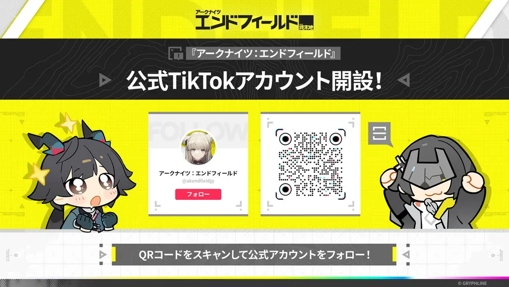 公式TikTokのQRコード
