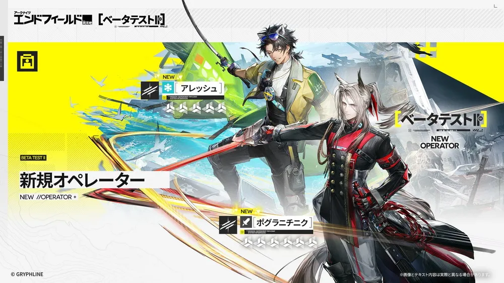 アレッシュのサムネイル