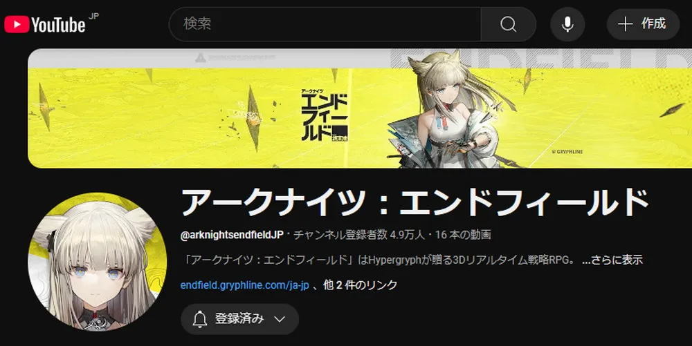 Youtubeチャンネルのプロフィール画面