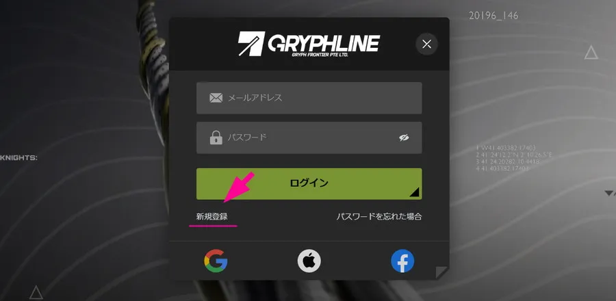 ログインフォーム