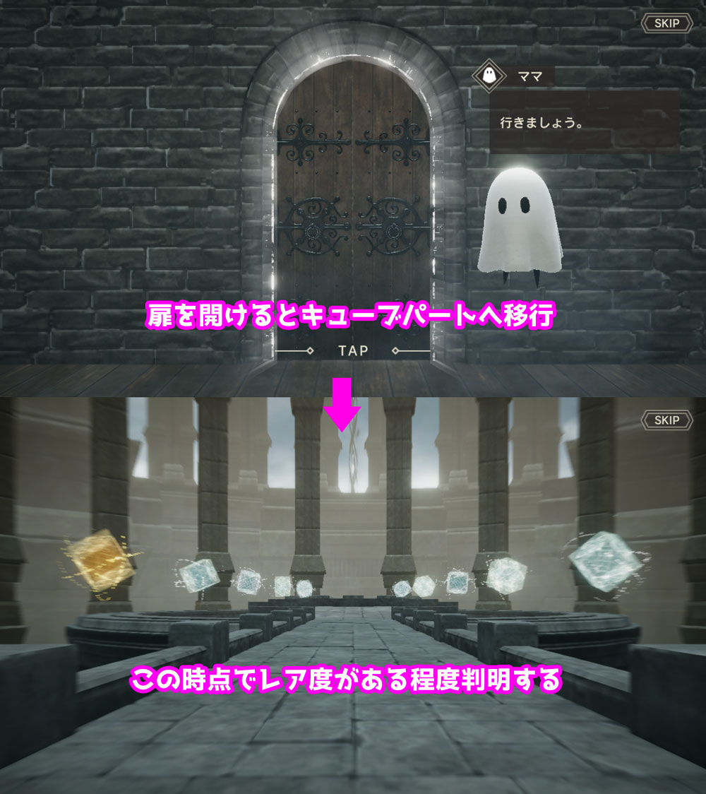 ニーアリィンカネ ガチャの確率と演出などの仕様 Gamesink